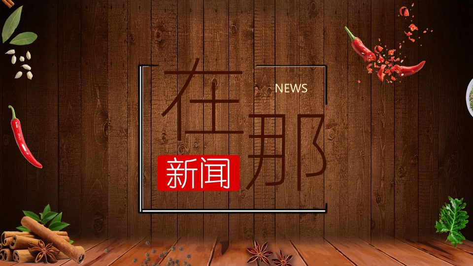 国庆快乐普天同庆(Happy National Day, everyone celebrates together)缩略图
